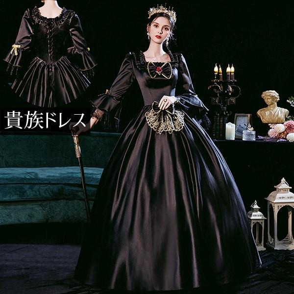 【一部分3日内出荷】ドレス レディース ロングドレス 貴族ドレス 中世ヨーロッパ お姫様 プリンセスドレス