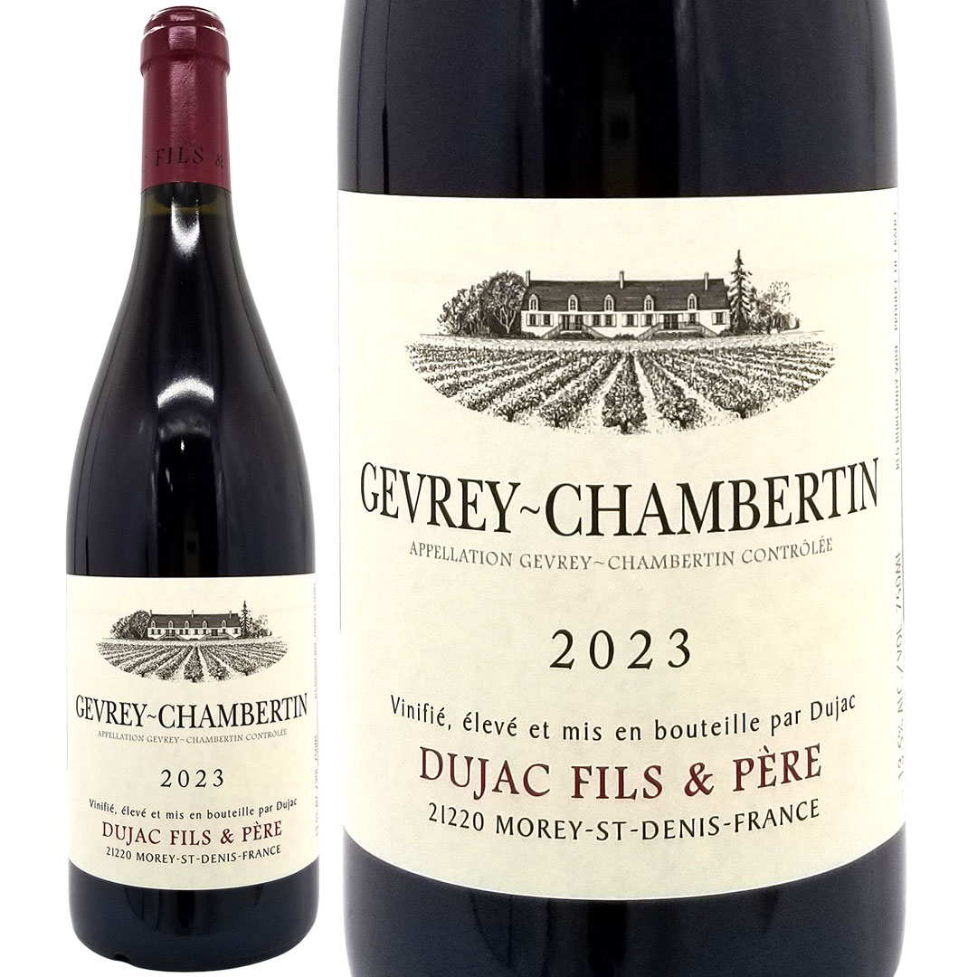 2023 ジュヴレ シャンベルタン 750ml デュジャック フィス エ ペール ブルゴーニュ フランス 赤ワイン コク辛口 ワイン ^B0DJPV23^
