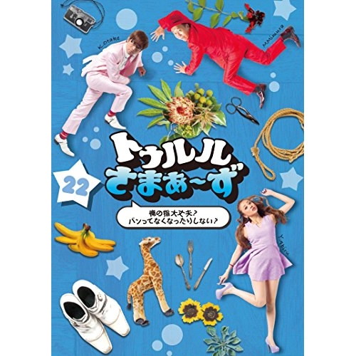 qoo10 dvd 大丈夫 販売