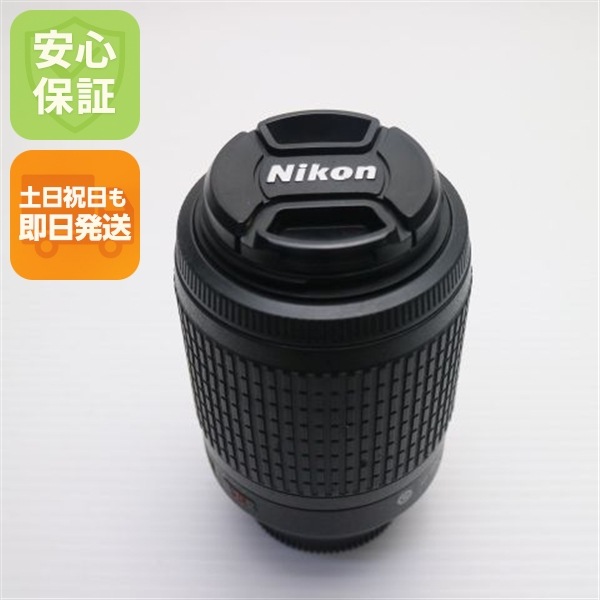 超美品 NIKON AF-S DX VR Zoom-Nikkor 55-200mm f/4-5.6G IF-ED 望遠ズームレンズ Fマウント 即日発送 土日祝発送OK 123