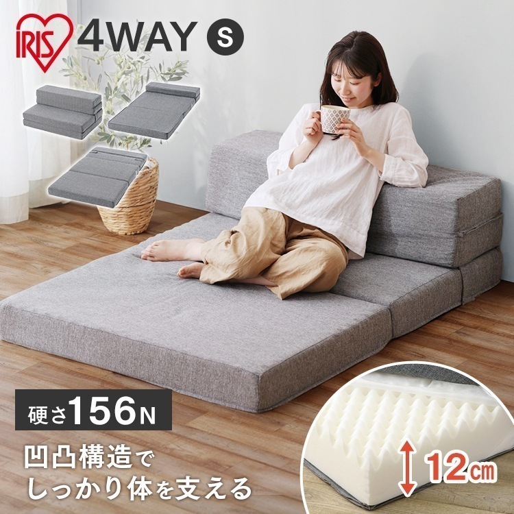 【公式】 【厚さ12cm】マットレス 折りたたみ シングル ソファベッド コンパクト 4WAY ソファ 来客用 こども ごろ寝マット カウチソファ ローソファ ソファマットレス ソファになる メガ割 10,904円