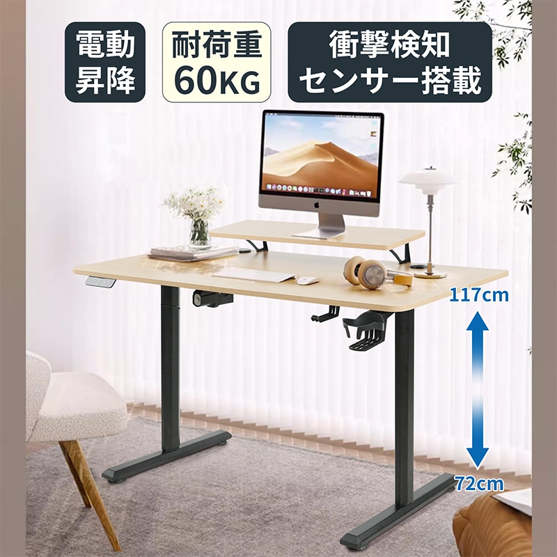 電動 昇降デスク 簡単操作 昇降テーブル オフィス 電動デスク パソコンデスク テーブル 上下昇降デスク メモリー機能付き