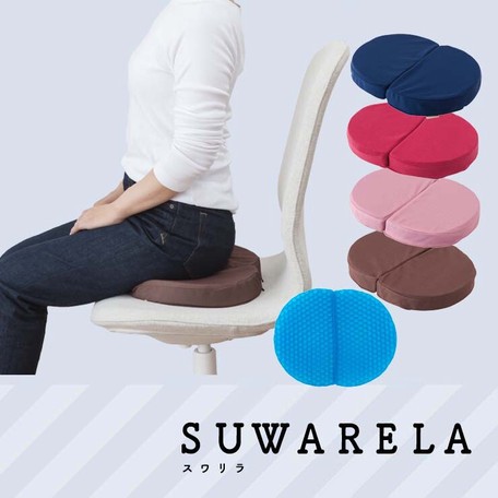 【全店任意2枚購入で100円OFF】折りたためる 体圧分散 ミニクッション ラウンド SUWARELA スワリラ
