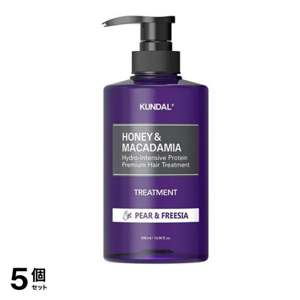 KUNDAL(クンダル) ハニー&マカダミア ヘアトリートメント ペアー&フリージア 500mL 5個セット