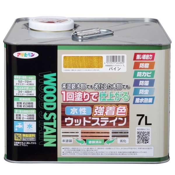 水性強着色ウッドステイン7L パイン