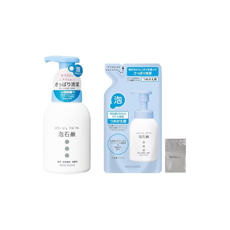 コラージュフルフル 泡石鹸 本体 300ml (つめかえ用) 210mL (医薬部外品) ボディソープ ロゴ袋付き