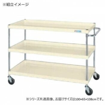 サカエ CSパールワゴン中量タイプ アイボリー CSP-10113I