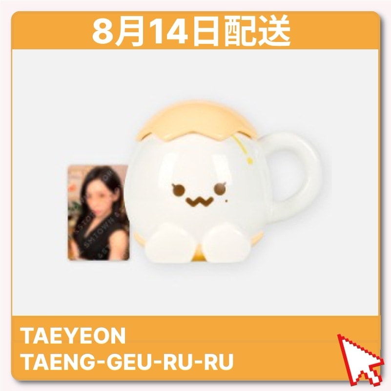 [TAEYEON][8月14日発送][現地購入]TAENG-GEU-RU-RU OFFICIAL MD 2
