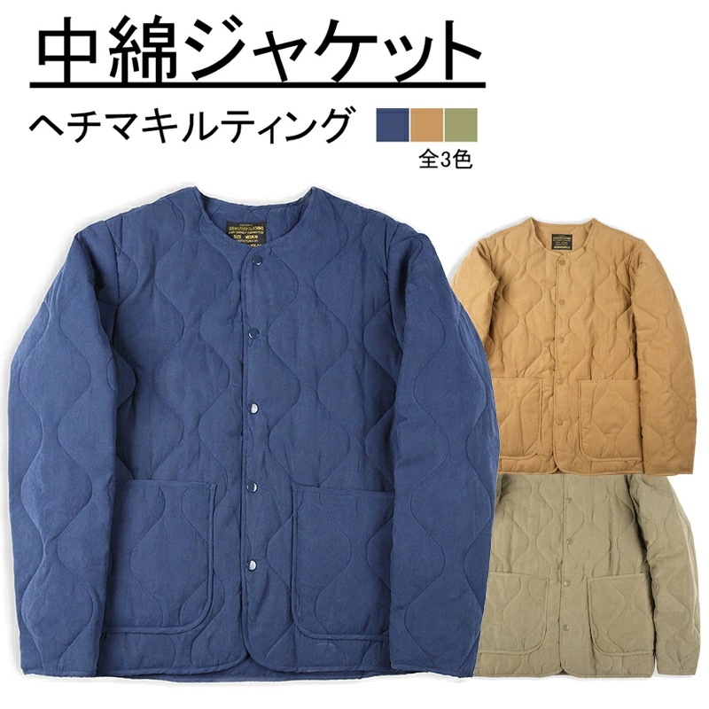 【大好評！最安値挑戦!】中綿ジャケット M65 アメカジ フライトジャケット ヘチマキルティング メンズ レトロ ジャケット コート シングルブレスト 作業着 暖かい 厚手 S~2XL