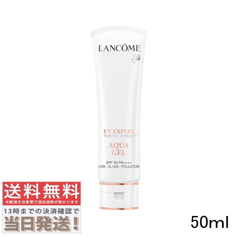 UV エクスペール アクア n SPF50/PA++++ 50ml