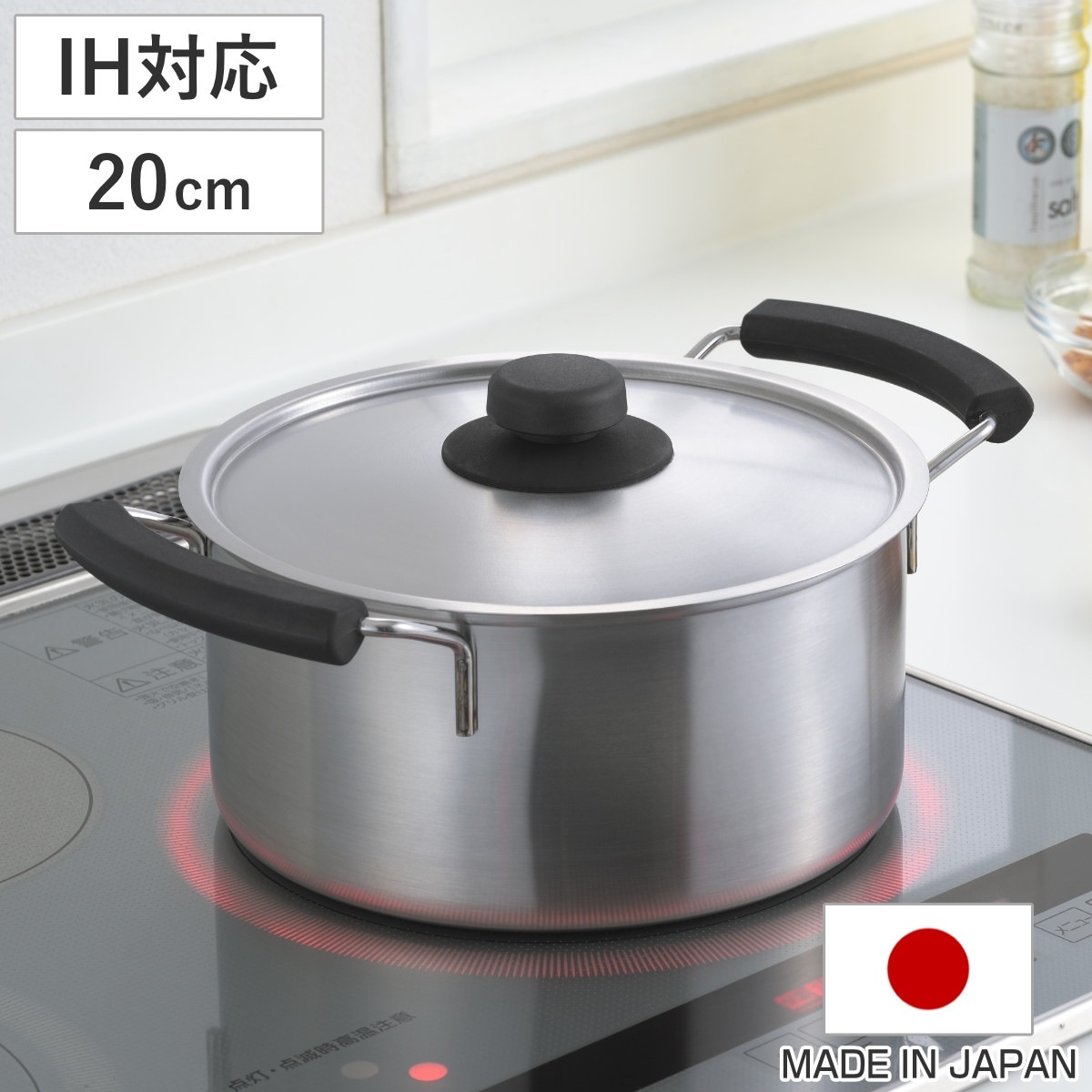 両手鍋 20cm IH対応 シーズクッキング ソースポット 日本製 ガス火対応 両手なべ ステンレス鍋 蓋付き 20センチ フタ付き鍋 鍋 なべ ステンレス製両手鍋 調理器具 キッチン用品