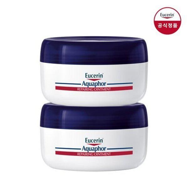 アquafor Repairing Ointment 90ml 2個