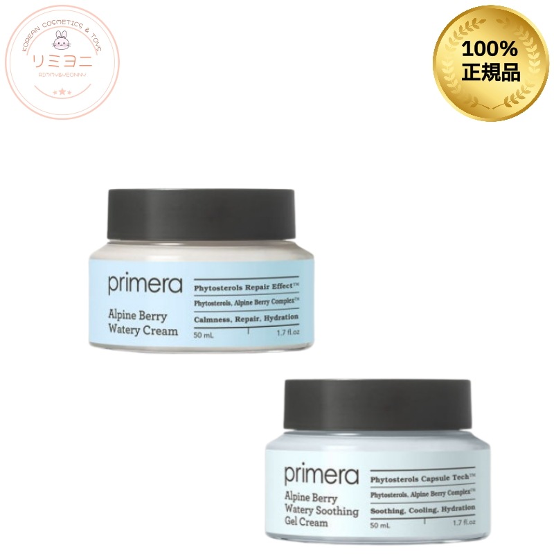 【選べる2種】アルパインベリー ウォータリークリーム/スージングジェルクリーム 50ml / 肌バリアケア・韓国スキンケア・敏感肌サポート/韓国コスメ, 下地