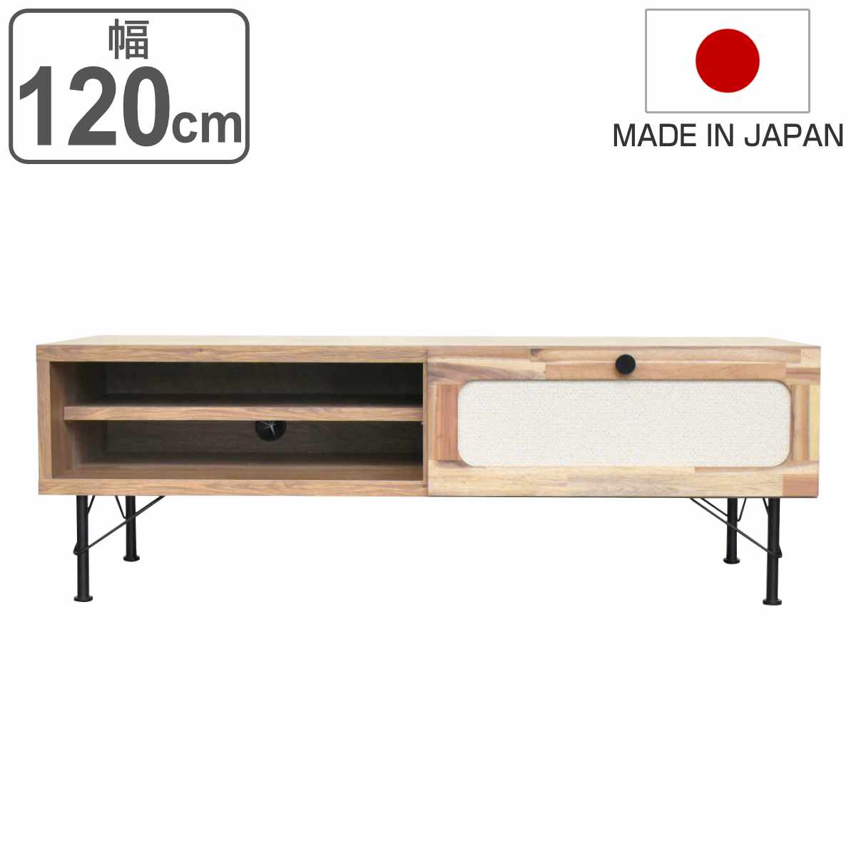 ローボード 引出し付 ナチュラルテイスト 日本製 TIGO 幅120cm ティゴ 天然木 可動棚 テレビ台 テレビボード 棚 ラック 完成品 無垢材 TV台 収納 スチール脚 家具