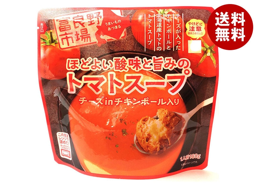 富良野地方卸売市場 ほどよい酸味と旨みのトマトスープ チーズinチキンボール入り 180g＊40袋入