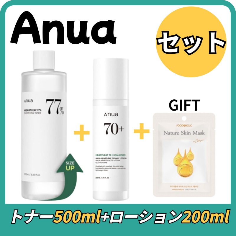 [韓国正品]ドクダミ 2種セット /ドクダミ77%スージングトナー, 500ml ドクダミ70%デイリーリリーフローション, 200ml