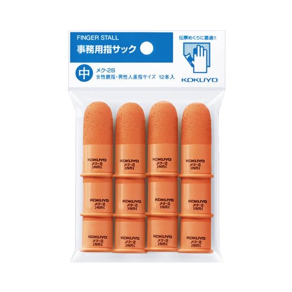 (まとめ) コクヨ 事務用指サック 中 橙 メク-2B 1パック(12個) (×5セット)