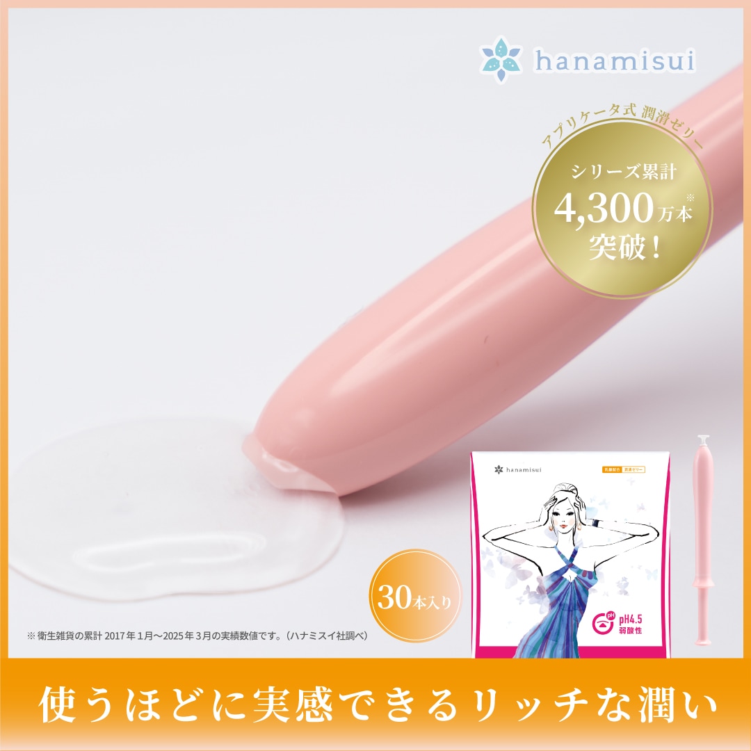 ウェットトラストゴールド　30本入り