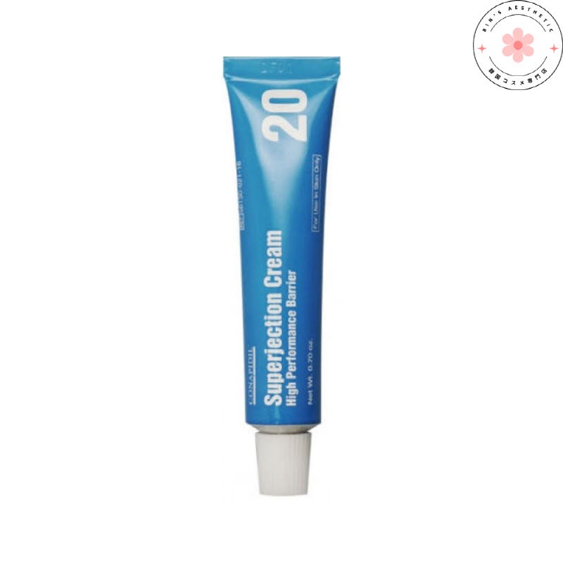 CONAPIDIL スーパージェクションクリーム 20ml / 顔シミ消し