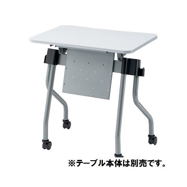 [本体別売]TOKIO テーブル NTA用幕板 NTA-P07 シルバー 7,841円