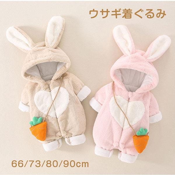 ベビー服 着ぐるみ 赤ちゃん ウサギ 卯年 ロンパース オールインワン カバーオール うさ耳フード付 前開き 出産祝い 防寒着 キッズ 新生児服 子供用 厚手 冬