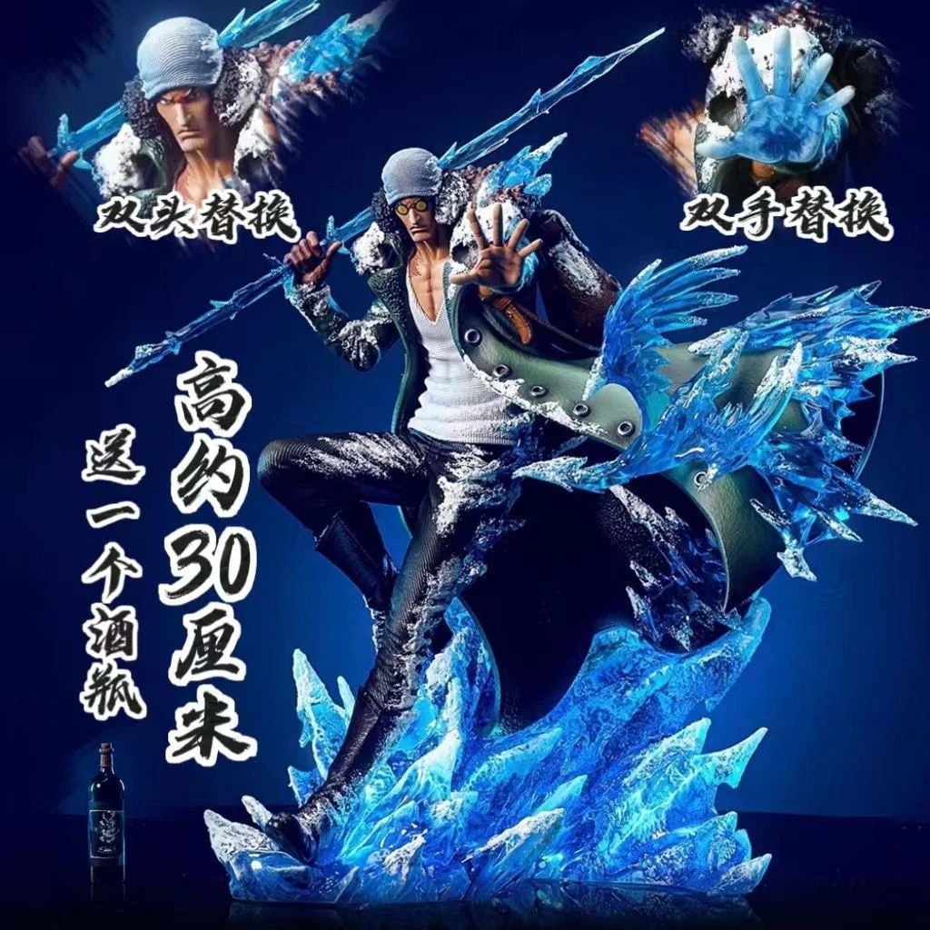 ワンピース LX 青キジ フィギュア POP MAXシリーズ 海軍三将星双頭GKモデル オーナメントバッチ 4,706円