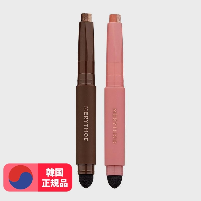 ツートーンアイシャドウ2種セットゴールデンヘーゼル+スターレットコーラル1セット