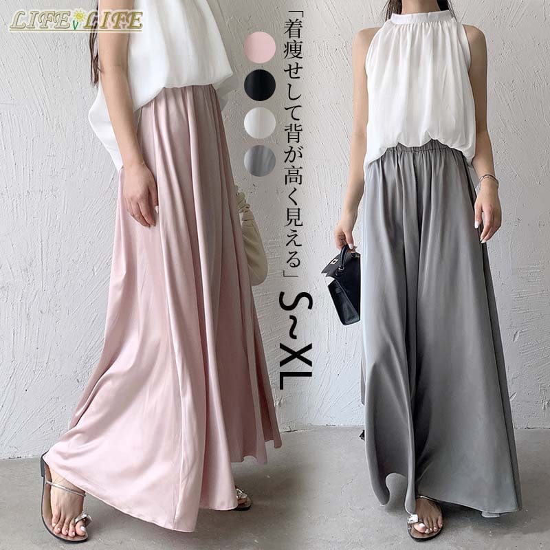 ひんやり ワイドパンツ レディース ガウチョパンツ ロング ズボン フレアパンツ とろみ ストレートパンツ ウエストゴム 大きいサイズ ゆったり 美脚 カジュアル 通勤通学 ピンク ブラック ホワイト