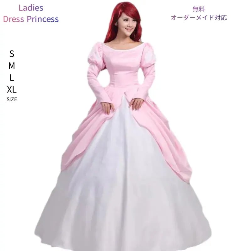 ハロウィン プリンセスドレス 仮装 コスチューム レディース なりきり 女王 大人 大きいサイズ 女性 プリンセスドレス プリンセス ワンピース 大人用 コスプレ衣装 お姫様 ロングドレス キャラクタ