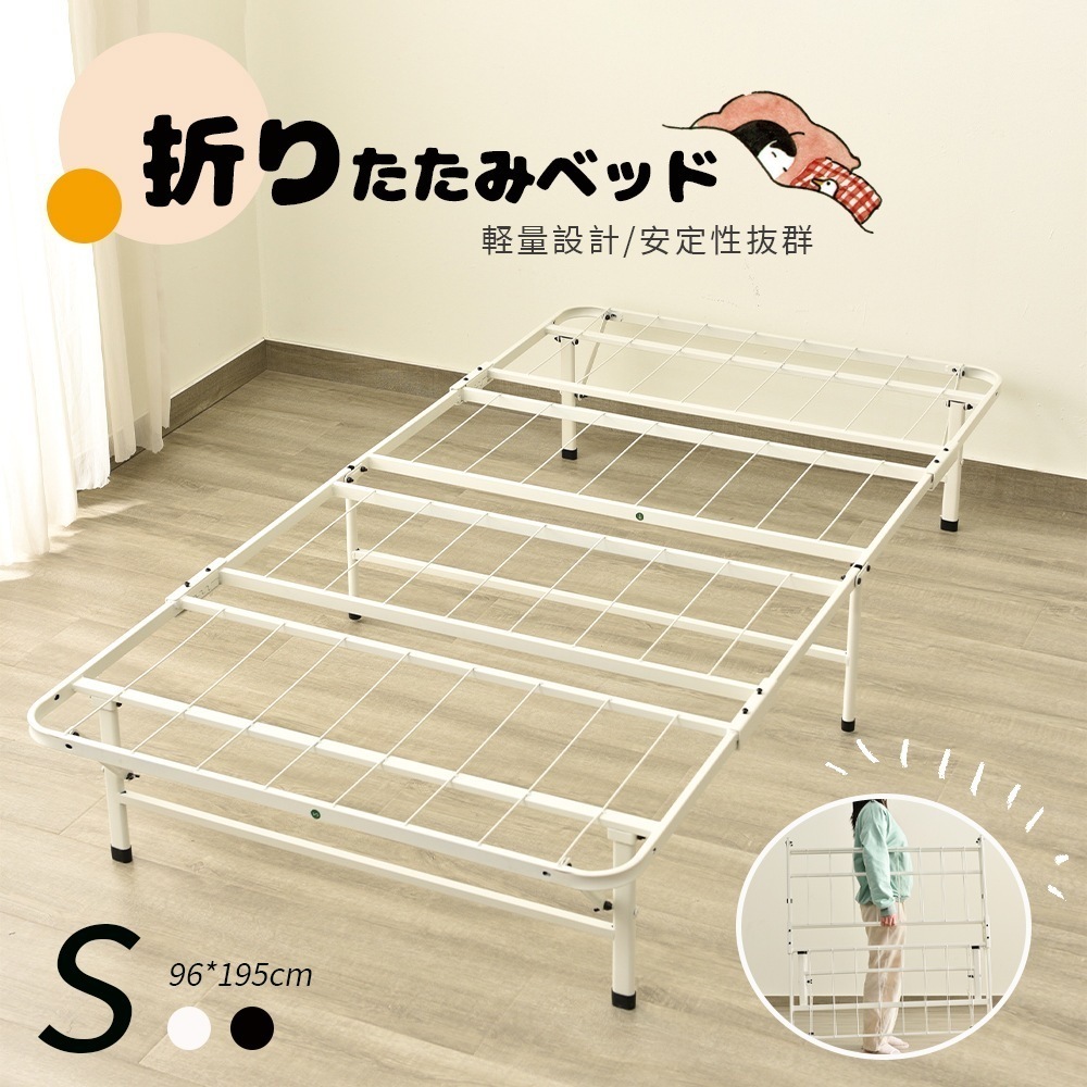 【国内発送】パイプベッド 折りたたみベッド シングル 組立簡単 ベッド 下収納 シングルベッド 収納 耐荷重200kg ベッドフレーム コンパクト ベッド 折畳ベッド 省スペース 一人暮らし 単身赴任