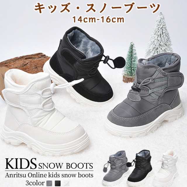 【2025新作SALE】冬用 キッズ スノーブーツ ベビー スニーカー 子供 ブーツ キッズ スノーブーツ キッズ 防寒 防水 防滑 滑り止め ミドルブーツ ボアブーツ 男の子 女の子 ベビー用 暖か