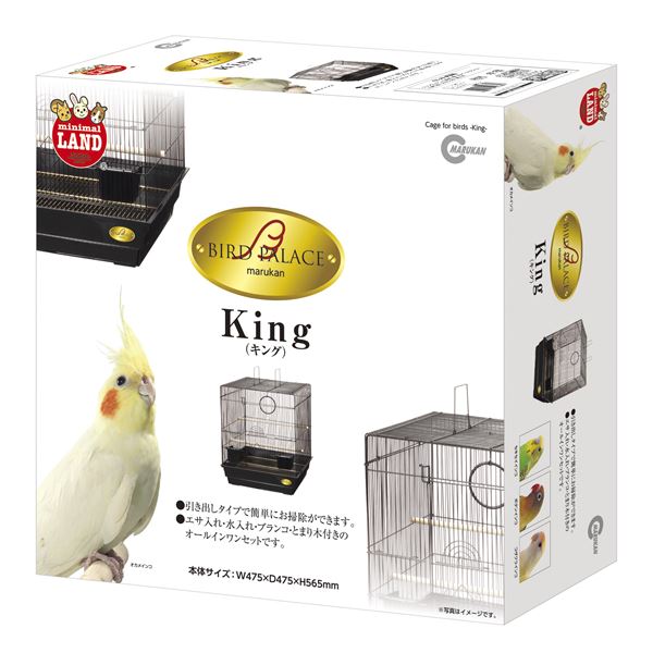 バードパレス キング MB-90 (ペット用品)