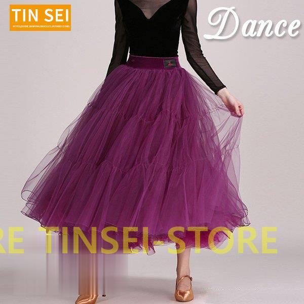 【韓国ins大人気】快速出荷即納 ダンス衣装 レディース 社交ダンス衣装 スカート ロング ダンスウェア レディース ダンス 衣装 ステージ衣装 チュールスカート ロング丈 7,836円