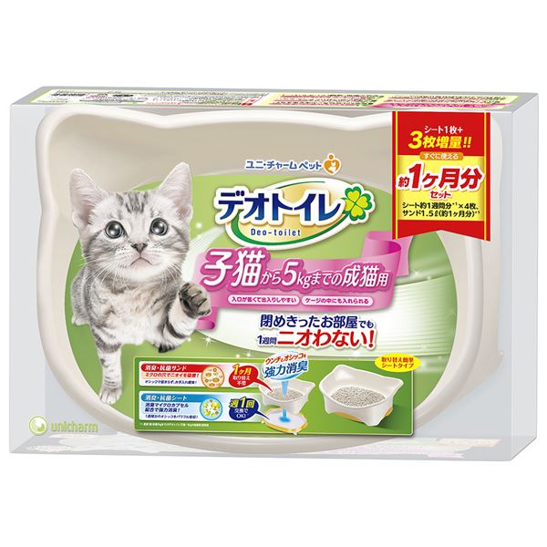 (まとめ)デオトイレ 子猫から体重5kgの成猫用 (ペット用品)(×4セット)