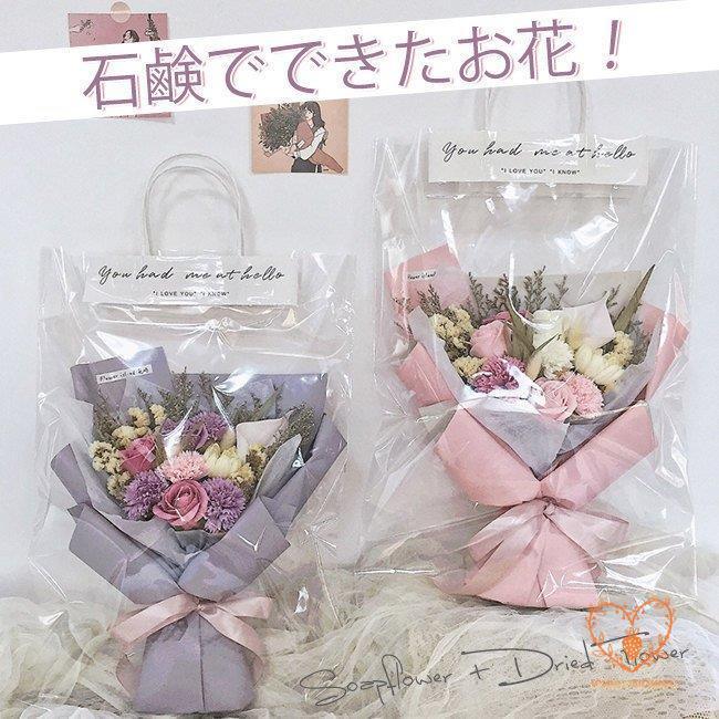 母の日 ソープフラワー ギフト 花 プレゼント スタンディング 花束 ブーケ 誕生日 プレゼント ホワイトデー 卒業 卒園 花 花束 入学 引っ越し 記念品 退職