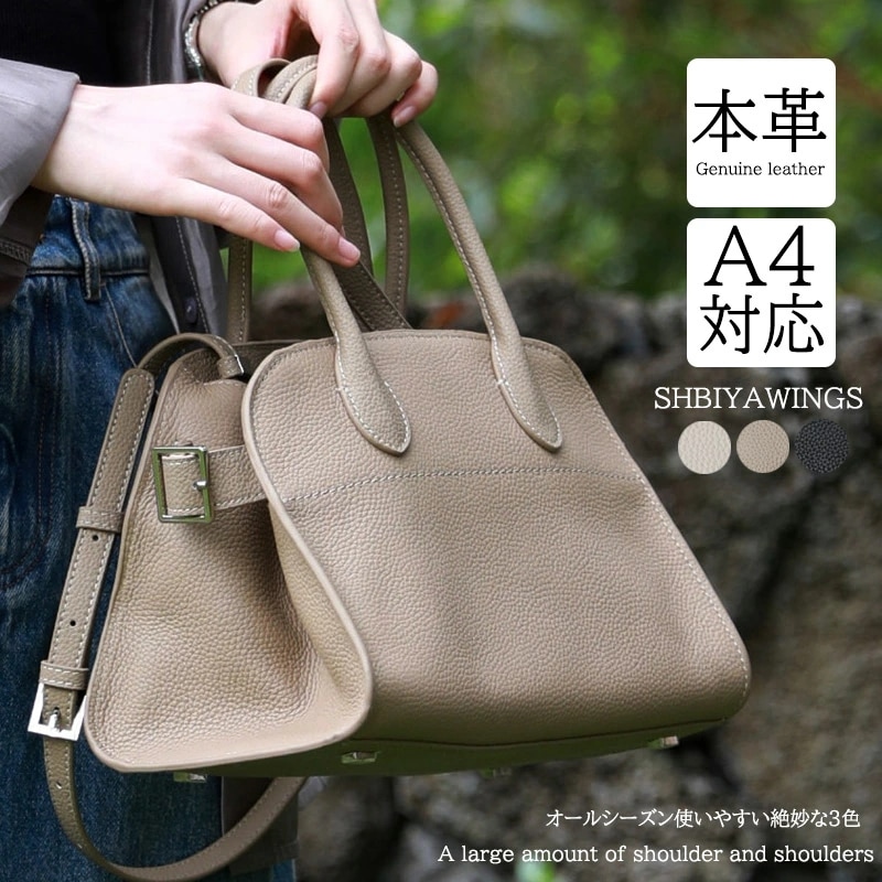 厳選素材ショルダーバッグ本革 2WAY本革 ハンドバッグ レディース フォーマルバッグ 黒 2way ショルダーバッグ 斜め掛け ママ セレモニーバッグ レザー 入園式 バッグ おしゃれ 軽量 大容量