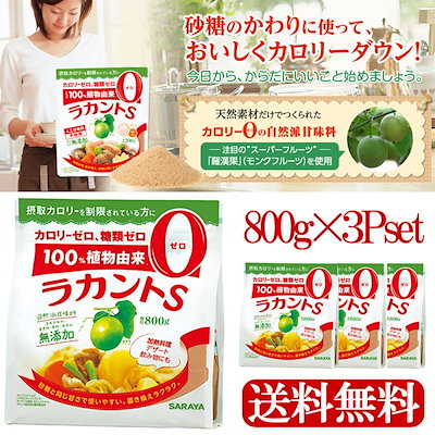 Qooクーポン利用で超特価!!【送料無料 3個セット】サ...のサムネイル