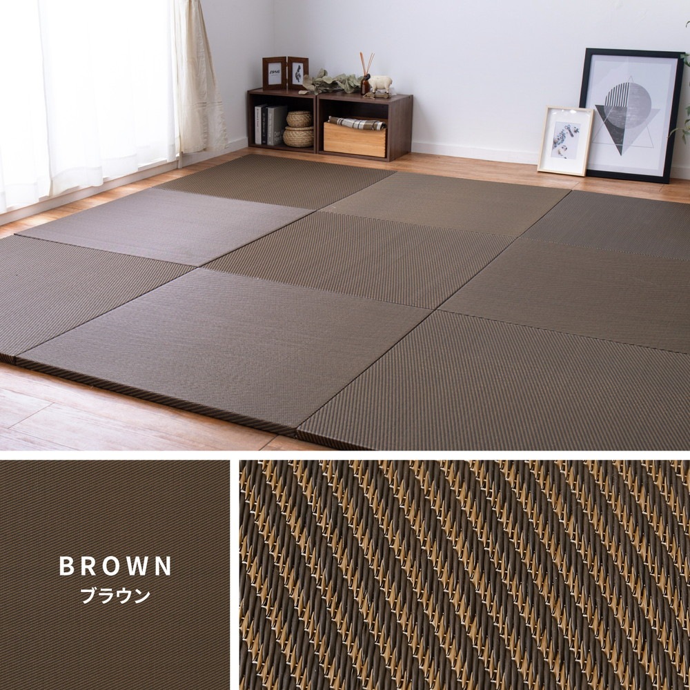 置き畳 9枚セット 幅82 ブラウン タタミ 畳 フローリング畳 約3畳 フロア畳 プレイマット 水に強い PP素材 厚さ25ミリ 防音 滑り止め 敷くだけ たたみ 紋織