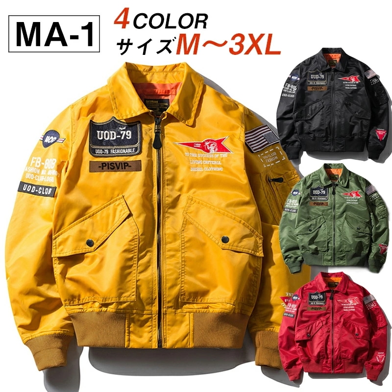 ミリタリージャケット メンズ アウター 春 秋 冬 おしゃれ MA-1 フライトジャケット バイクジャケット ブルゾン 春服 秋 コート ワッペン 刺繍 バイク ジャンパー 大きいサイズあり M3XL