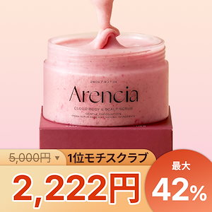 Arenciaモチスクラブ 260g /頭皮ケア/全身ケア/ボディソープ/黒ずみ/保湿/敏感肌/乾燥肌/角質ケア/ボディケア/ざらつき/ヒップケア