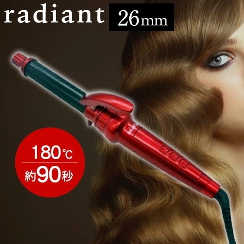 ラディアント カールアイロン ロル 26mm(ヘアアイロン カールアイロン コテ ダメージ 毛髪 キューティクル 軽減 対策 予防 パーマ 美容 ダメージケア キューティクル 軽減 対策 予防 )