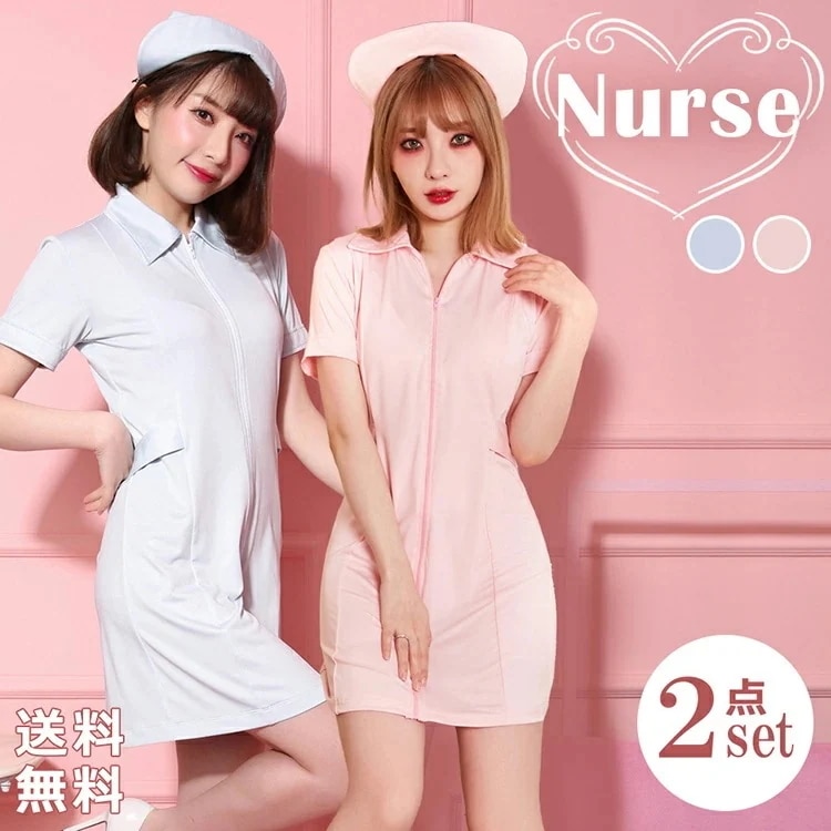 送 料 無 料ハロウィンコスプレ仮装ナースナース服制服ハロウィンコスプレ大人女性可愛い大きいサイズセクシーレディースかわいいコスプレ衣装コスチュームハロウィン仮装コスプレ