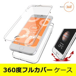 360度 フルカバー クリア ケース iPhone 6 7 8 plus + XS MAX 11 pro Galaxy s7 s8 s9 s10 note9 note10 韓国 フィルム シンプル