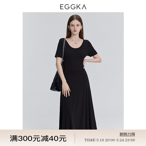 Uネック早春休みスリムフィットロングスカート