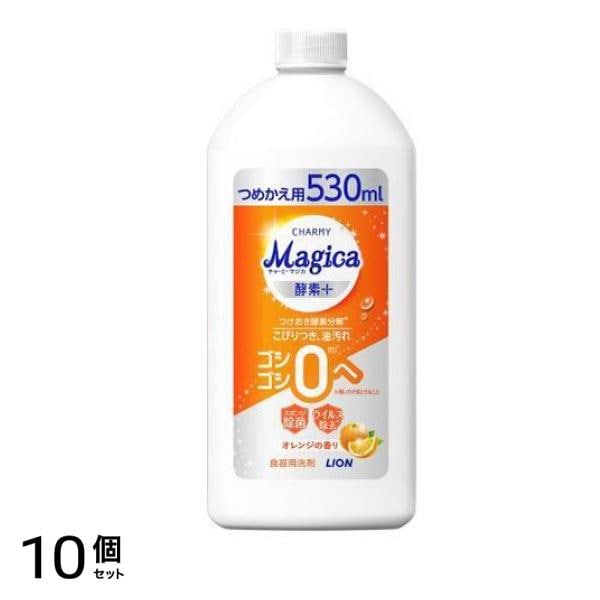 CHARMY Magica(チャーミーマジカ) 酵素+ オレンジの香り 詰め替え用 530mL 10個セット