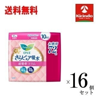 ケース販売 送料無料 16個セット(1ケース) 花王 ロリエ さらピュア超吸収スリム１０ｃｃ無香料 72枚入×16個セット(1ケース) 生理用品