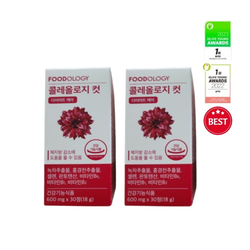 FOODOLO* フードオロジー フードオロジー コレオロジーカット プロ 30錠(15日分) * 2 EA ソヒョン 赤丸 ダイエット 体脂肪減少 サプリメント オリーブヤング 2年連続 ス