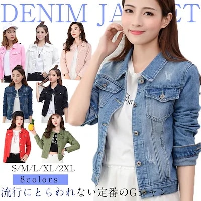 [8色展開]デニムジャケット 長袖 レディース デニム ジャケット アウター Gジャン ライトアウター 羽織り 羽織物