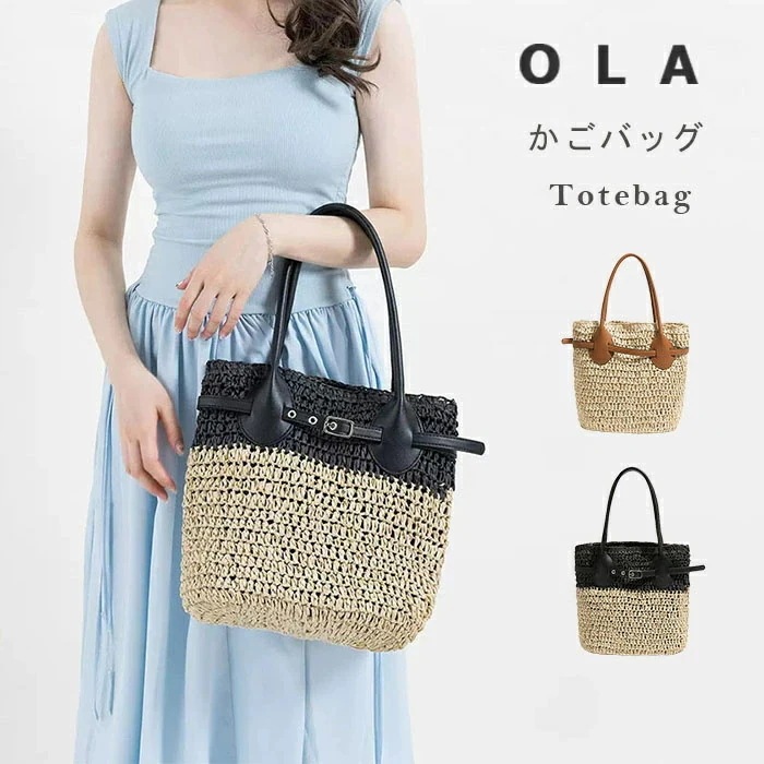 【20点セット】かごバッグ トートバッグ レディース カゴバック 編みバッグ サマーバッグ ペーパー トートバッグ ソフトかご 通勤バッグ 夏バッグ 浴衣バッグ 肩掛け 手提げ 大きめ 大容量 軽量