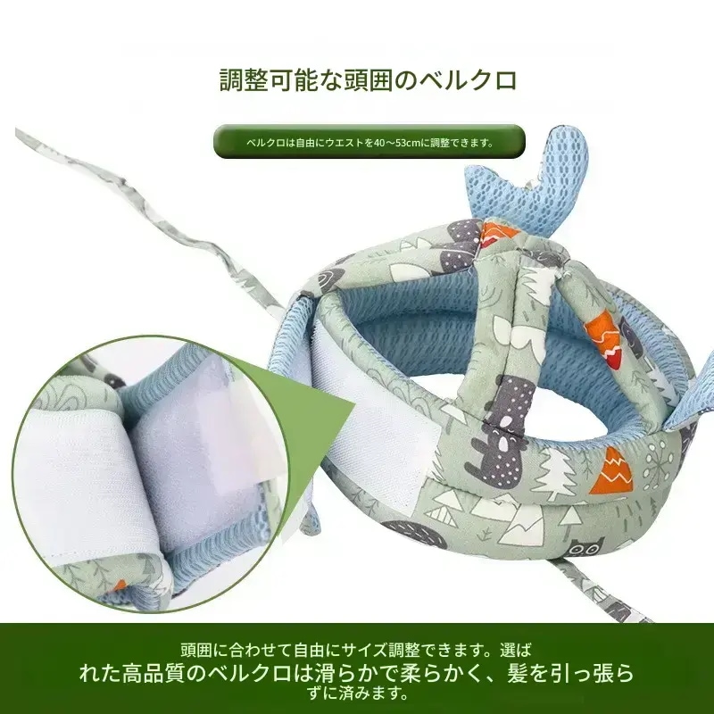 Langkes ベビー向け安全ヘルメット ソフト 通気性 ベビー用頭部保護クッション 歩き練習・幼児用 転倒防止ハット 洗える オールシーズン使用